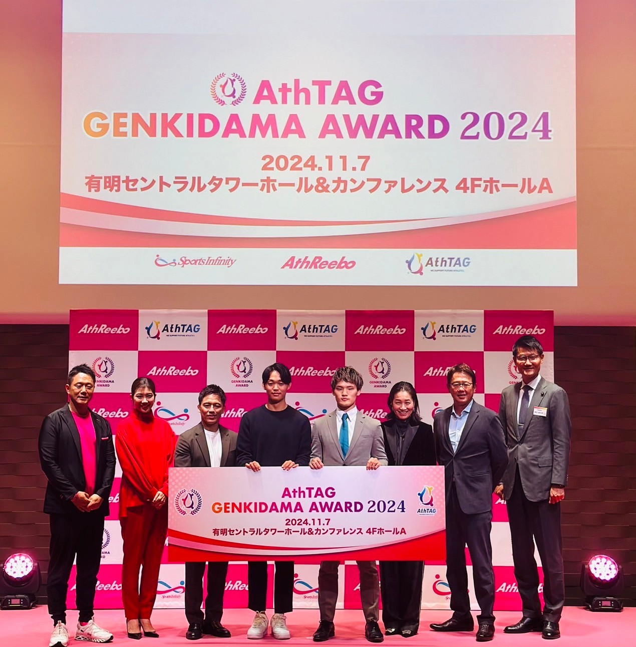 ✨AthTAG GENKIDAMA AWARD✨