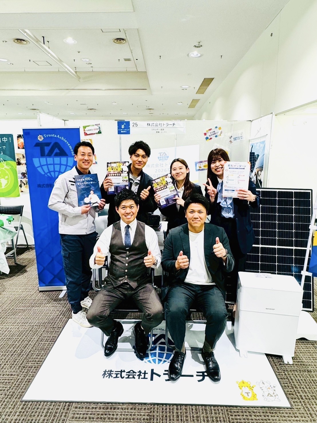 【未来の仲間に出会いに‼️ジンジブ様主催の採用イベントに参加いたしました👀】