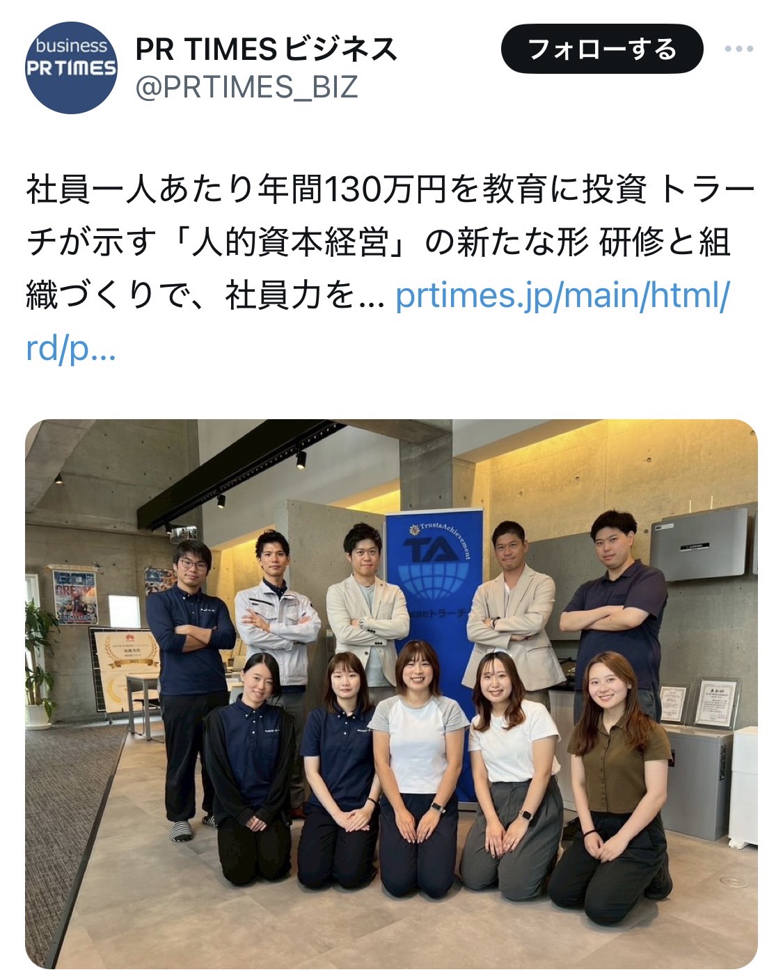 【📣各種メディアに掲載いただきました📰✨】
