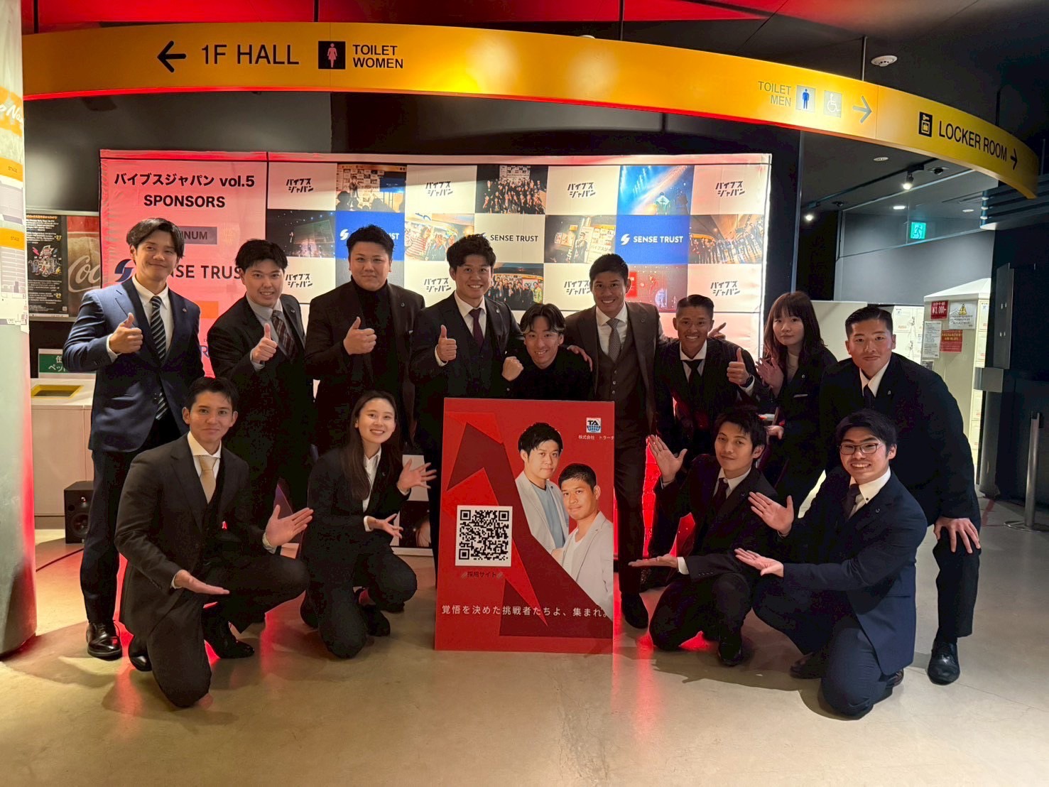 【🔥バイブスジャパン2025🔥】