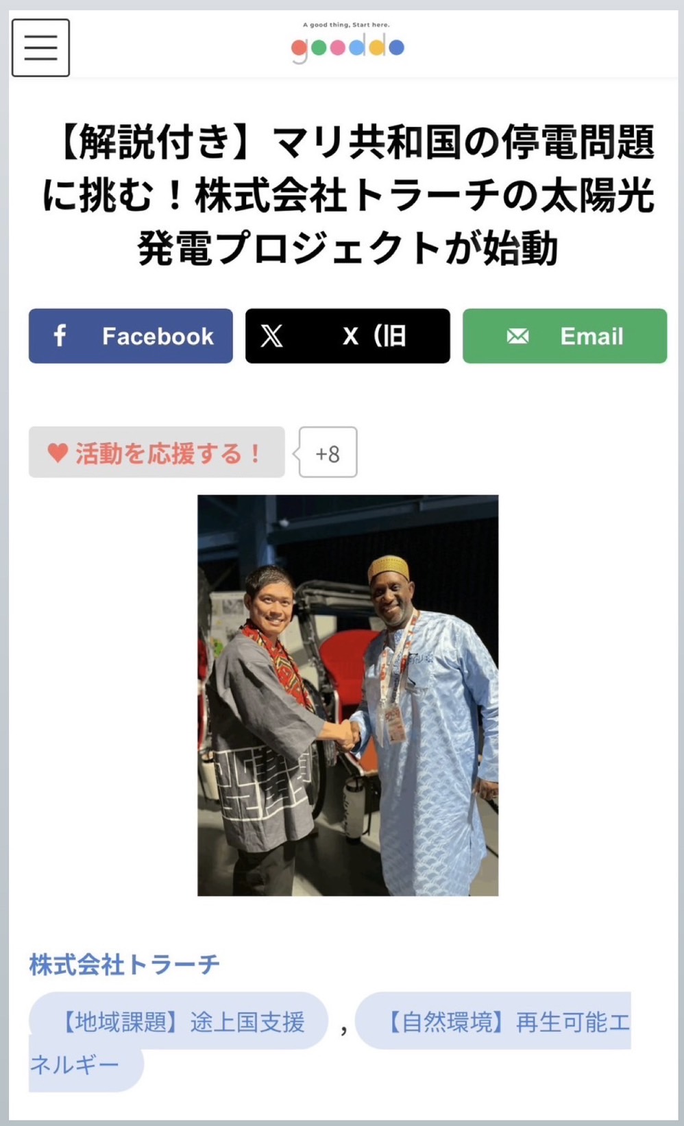 ✨メディア掲載✨