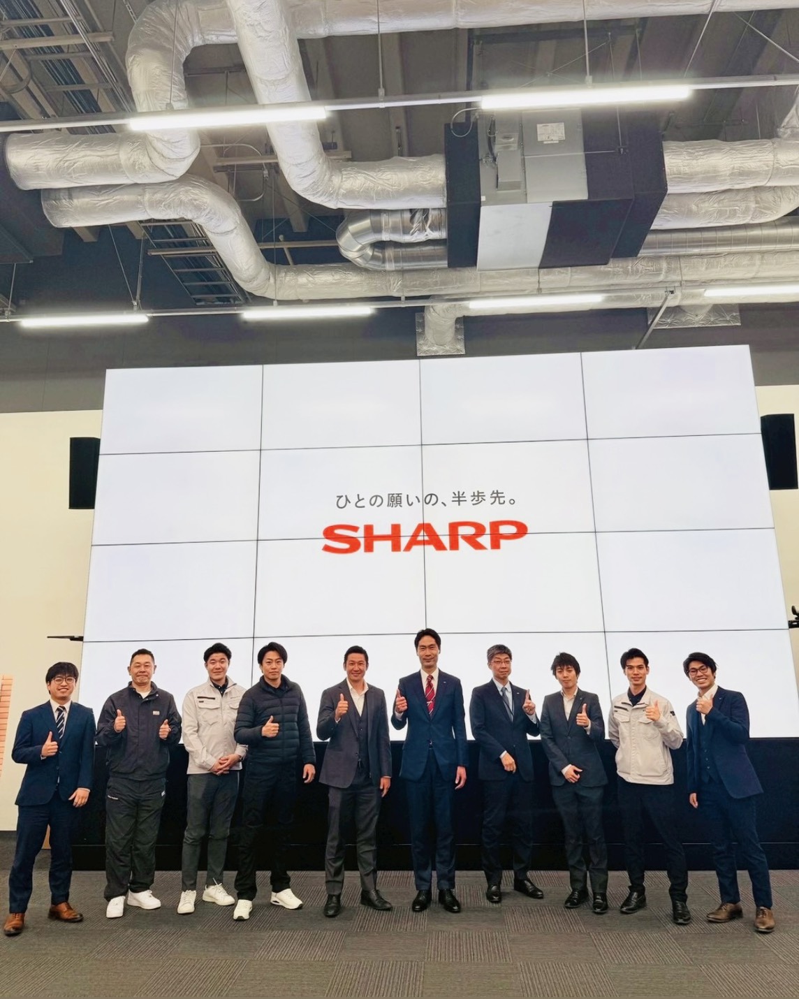 ✨🎍【SHARP新春提案会2026 ご招待御礼】🎍✨