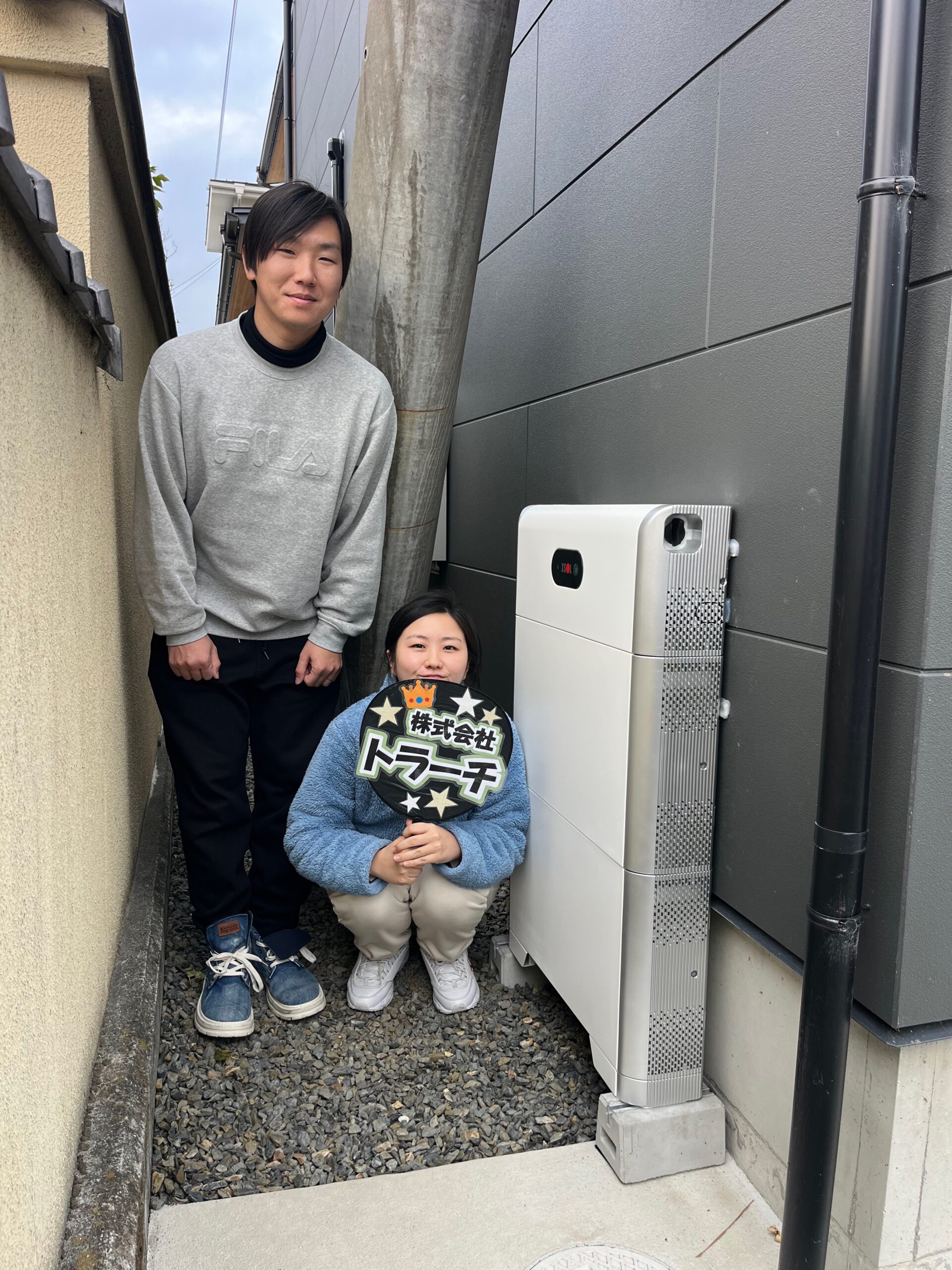 滋賀県  大津市  N様邸