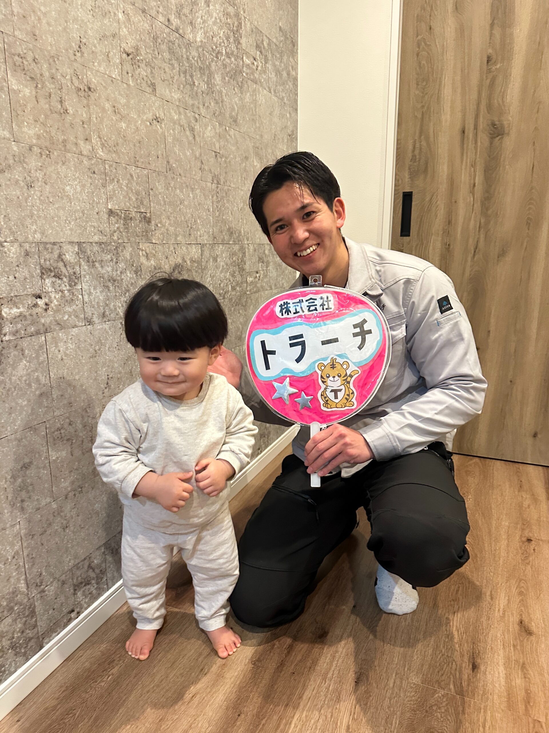 大阪府  寝屋川市  W様邸