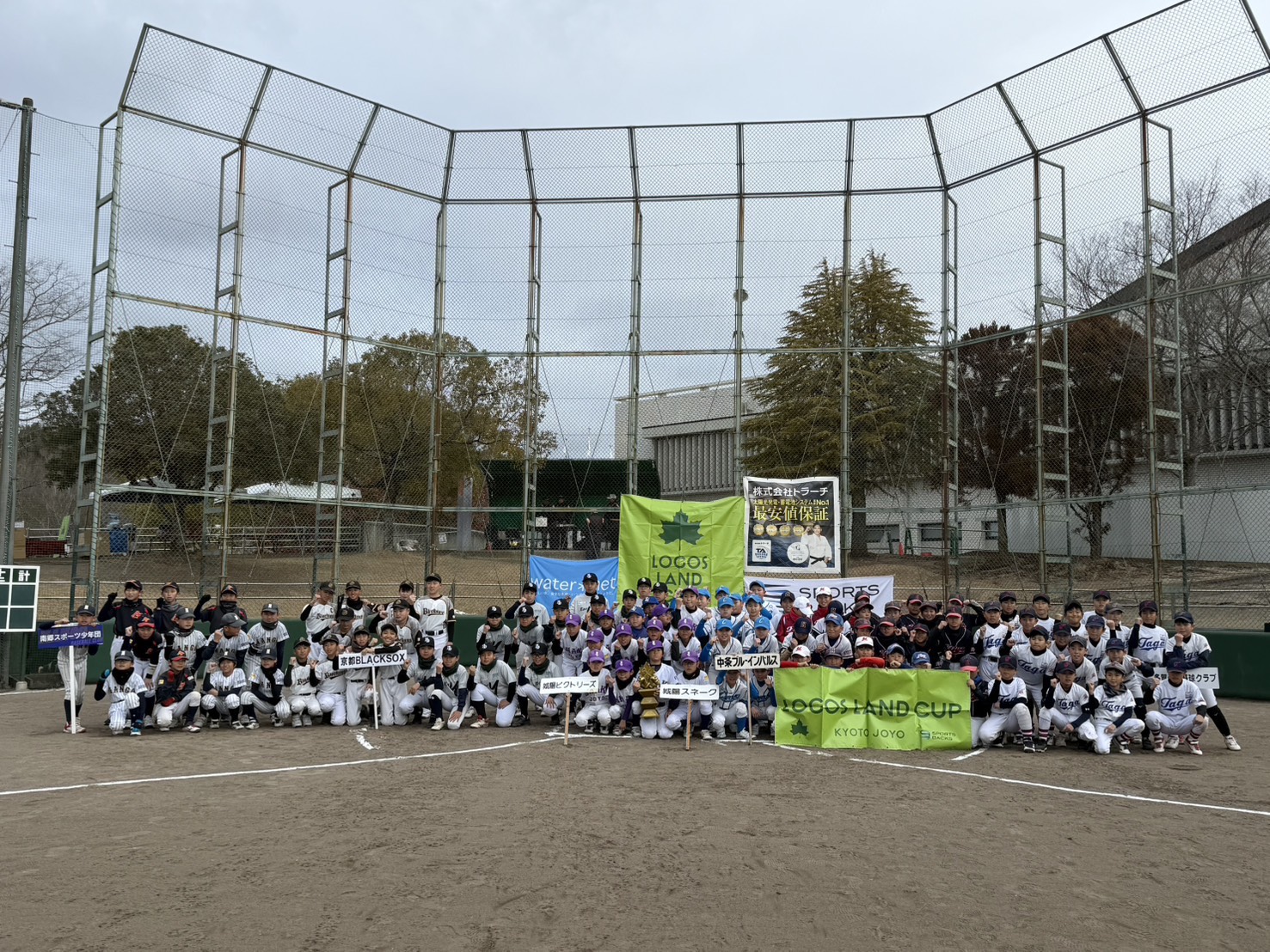 📢 Yahoo!ニュース掲載＆特別協賛のご報告