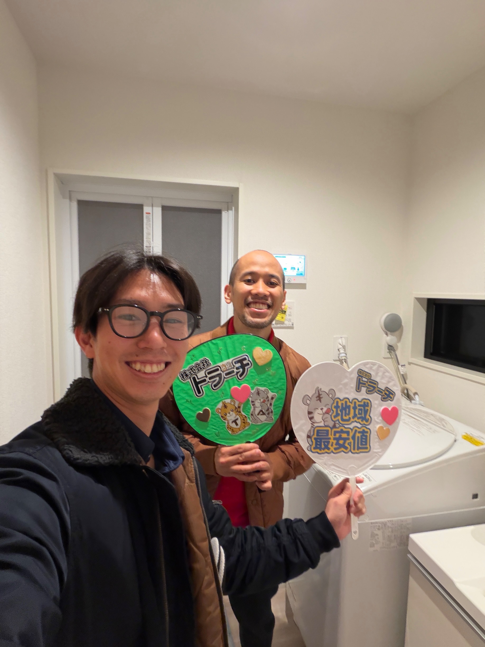 東京都  八王子市  V様邸