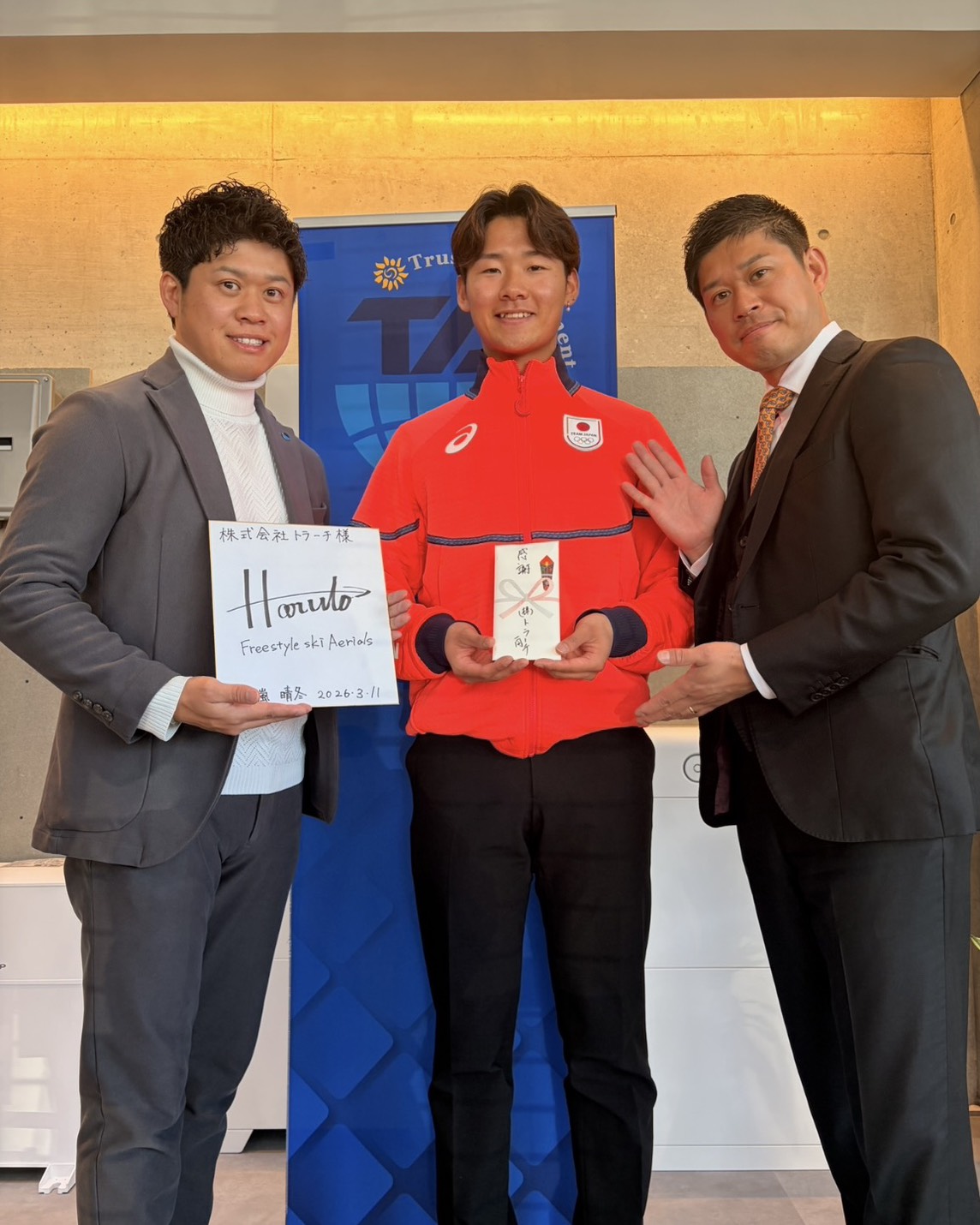 【人生をかけた7秒✨フリースタイルスキーエアリアル 五十嵐 晴冬選手ご来社】