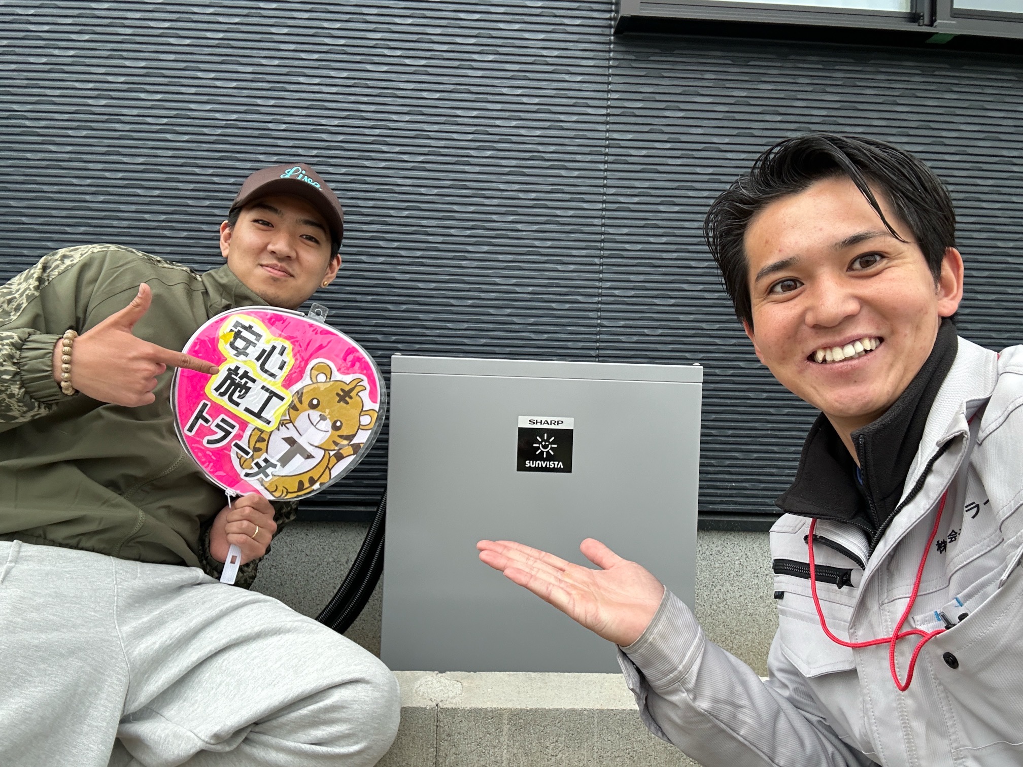 滋賀県  大津市  U様邸