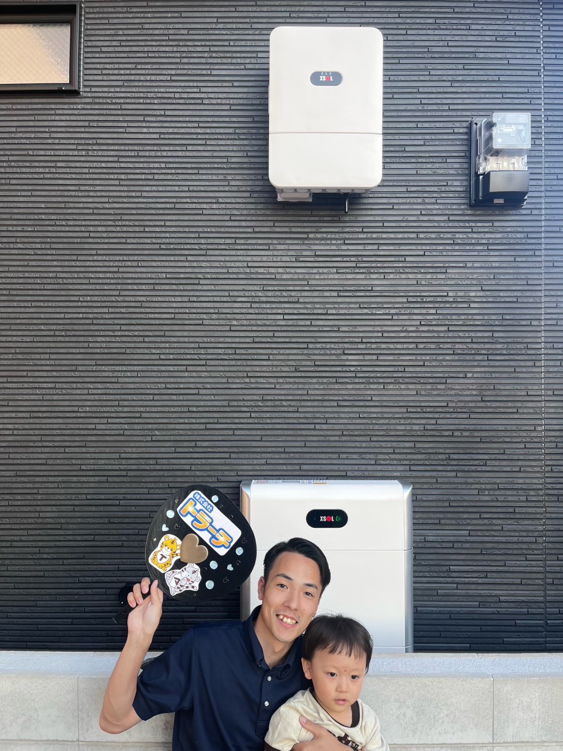 大阪府  富田林市  O様邸
