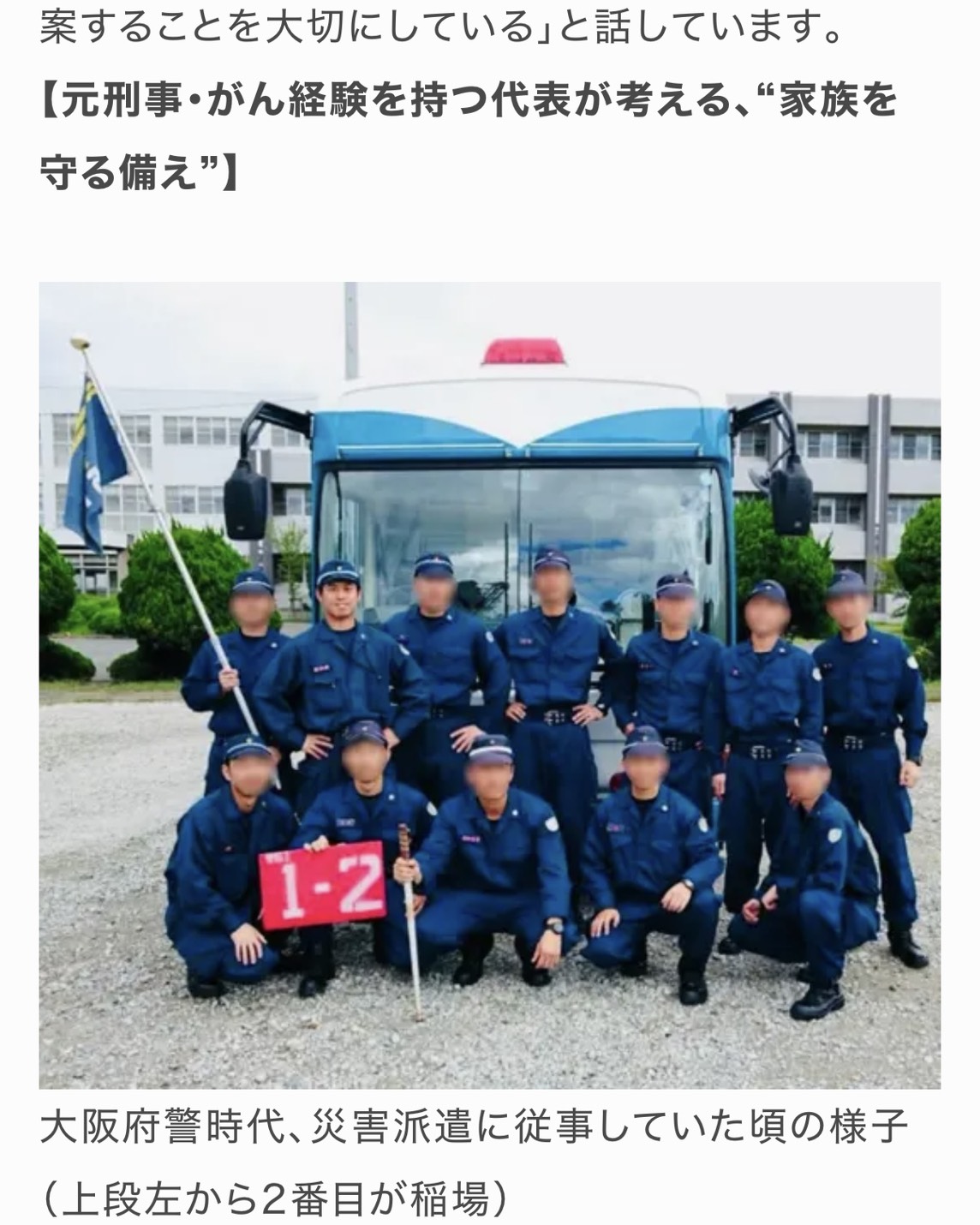 📰✨【プレスリリース掲載のお知らせ】✨📰