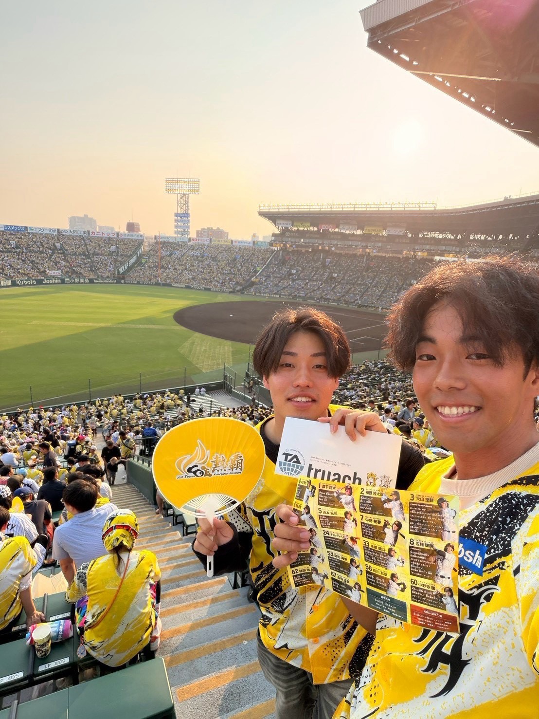 【⚾福利厚生で「ウル虎の夏2026」を観戦してきました🐯🔥】