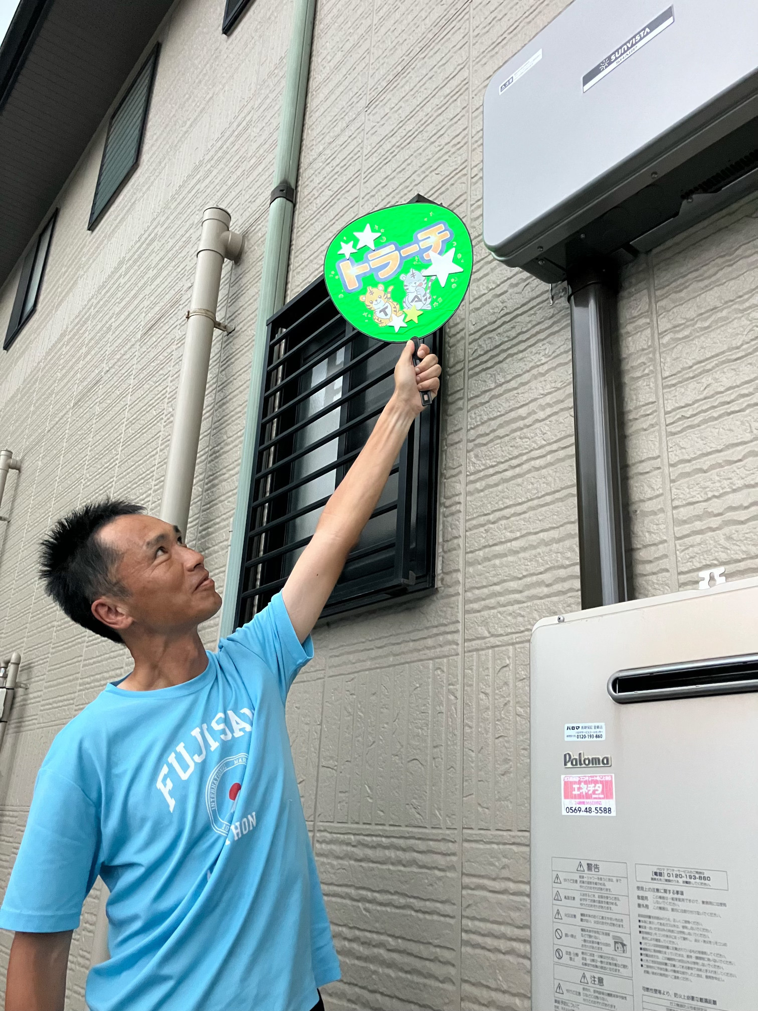 愛知県  知多郡  I様邸