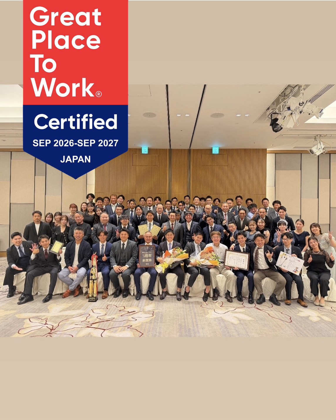 ⁡【GPTW Japan「働きがいのある会社」に初認定！✨】
