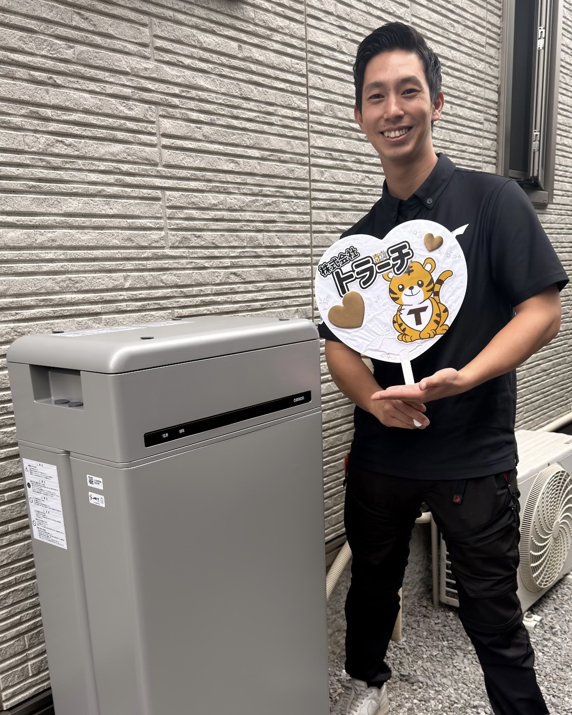 東京都  府中市  O様邸