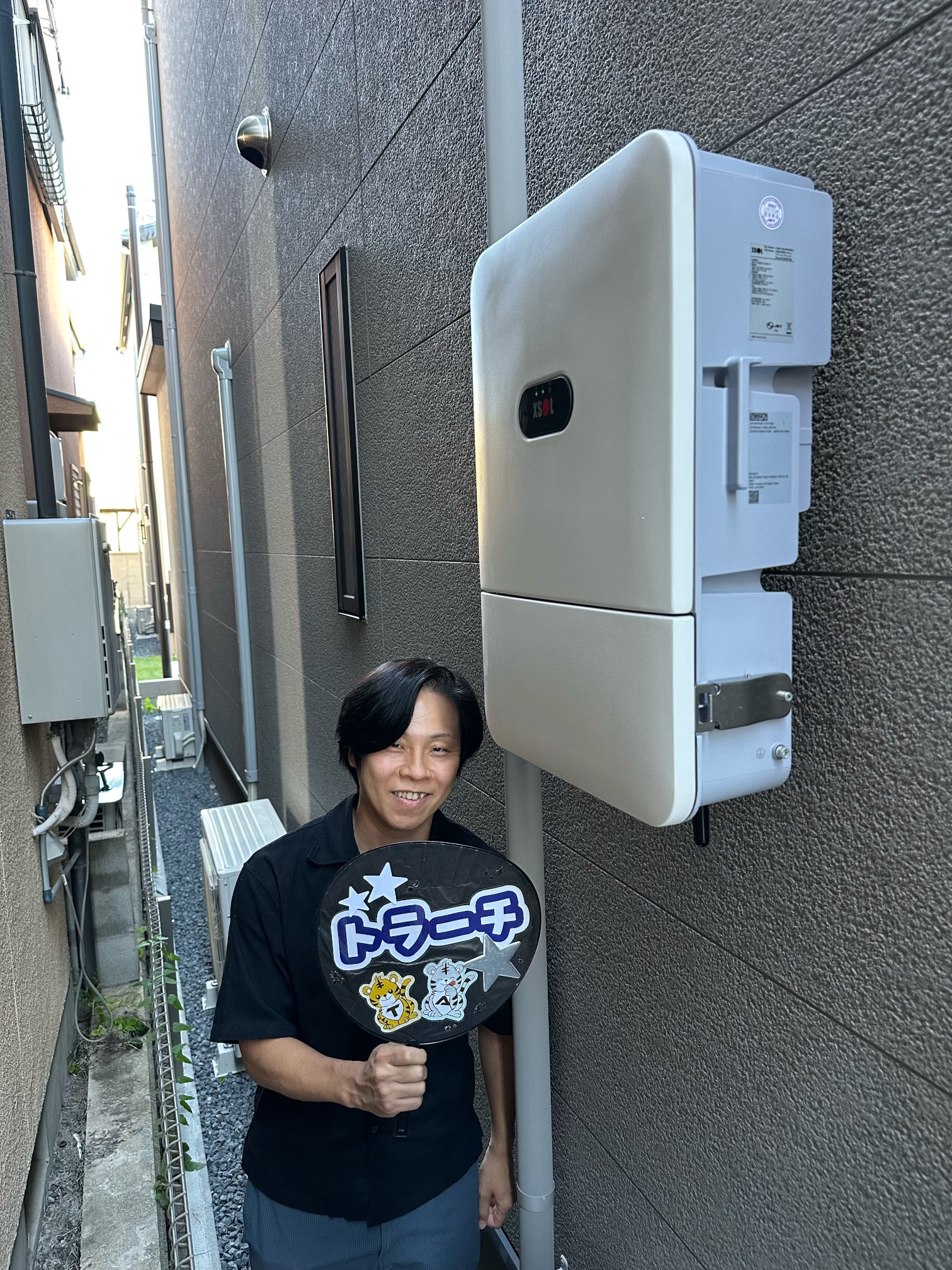 京都府 長岡京市 Y様邸