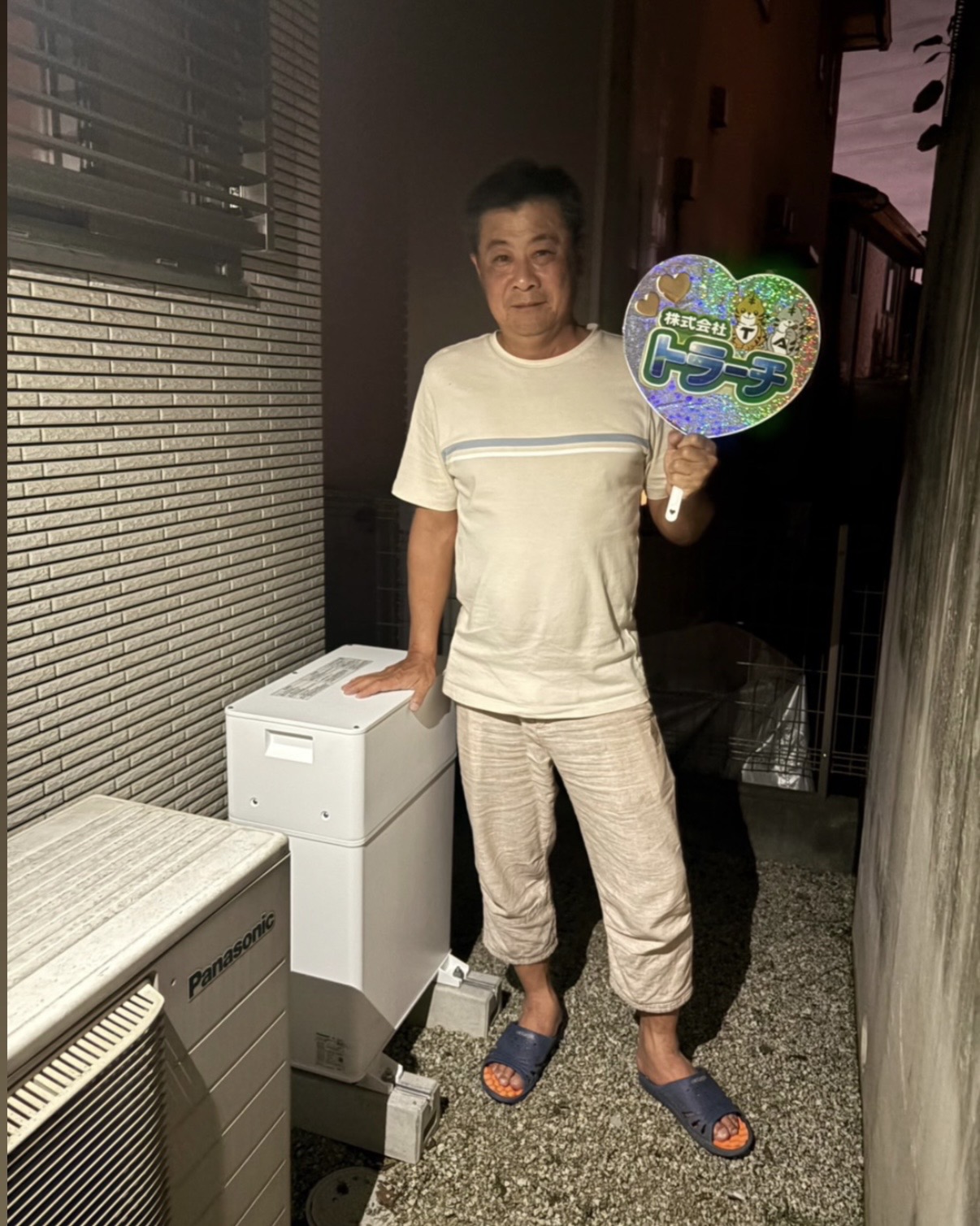 奈良県 生駒市 M様邸