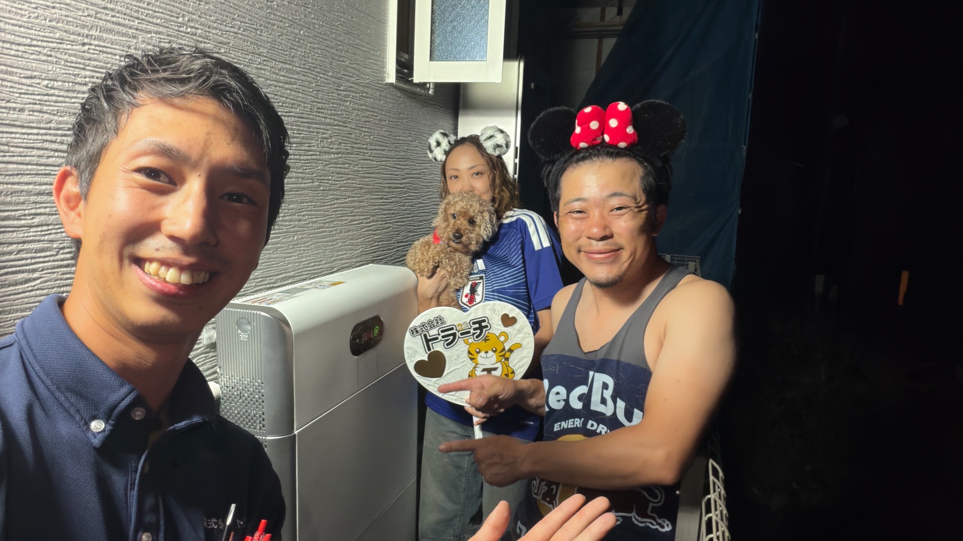 東京都  八王子市  F様邸